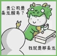 平果市国尊烟酒商行