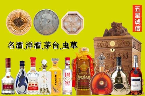 平果市国尊烟酒商行