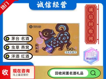 平果市回收移动充值卡