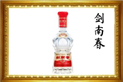 平果市回收剑南春酒